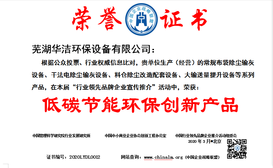 低碳節(jié)能環(huán)保.png